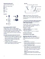 Preview for 82 page of Halyard ON-Q Select-A-Flow Instructions For Use Manual