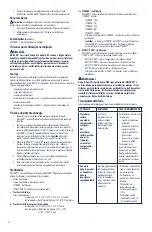 Preview for 34 page of Halyard RADIOFREQUENCY VERSION 3 Instructions For Use Manual