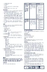 Preview for 79 page of Halyard RADIOFREQUENCY VERSION 3 Instructions For Use Manual