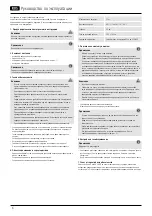 Preview for 8 page of Hama 00 108714 Operating Instructions Manual