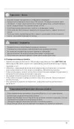 Preview for 19 page of Hama 00 137491 Operating Instructions Manual