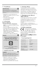 Preview for 50 page of Hama 00 176631 Operating Instructions Manual