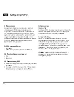 Preview for 14 page of Hama 000115437 VENDETTA Operating Instructions Manual