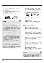 Предварительный просмотр 100 страницы Hama 00040072 Operating Instructions Manual