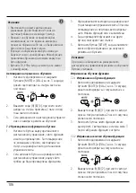 Предварительный просмотр 108 страницы Hama 00040072 Operating Instructions Manual