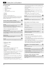 Preview for 46 page of Hama 00050541 Operating Instructions Manual