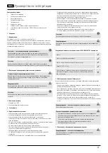 Preview for 43 page of Hama 00050542 Operating Instructions Manual