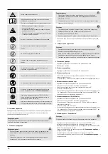 Preview for 44 page of Hama 00050542 Operating Instructions Manual