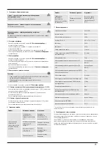 Preview for 45 page of Hama 00050542 Operating Instructions Manual