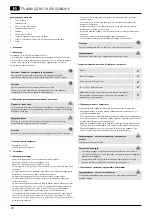 Preview for 46 page of Hama 00050542 Operating Instructions Manual