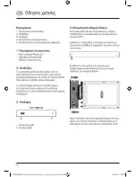 Preview for 14 page of Hama 00053164-V2 Operating	 Instruction