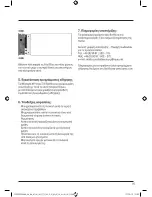 Preview for 15 page of Hama 00053164-V2 Operating	 Instruction