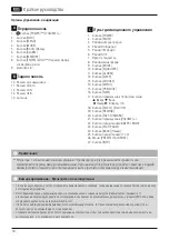 Preview for 22 page of Hama 00054825 Quick Manual