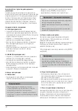 Preview for 24 page of Hama 00054825 Quick Manual