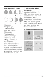 Preview for 22 page of Hama 00075297 Operating Instructions Manual