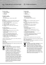 Preview for 11 page of Hama 00078472 Operating Instructions Manual