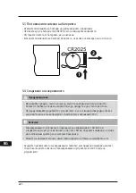 Preview for 226 page of Hama 00095267 Operating Instructions Manual