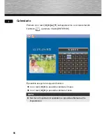 Preview for 94 page of Hama 00095291 97SLB Operating Instructions Manual