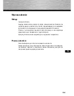 Preview for 183 page of Hama 00095291 97SLB Operating Instructions Manual