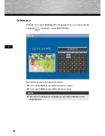 Preview for 94 page of Hama 00095295 121SLB Operating Instructions Manual