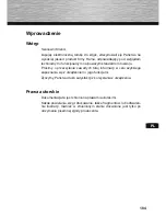 Preview for 183 page of Hama 00095295 121SLB Operating Instructions Manual