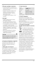 Предварительный просмотр 33 страницы Hama 00115491 Operating Instructions Manual