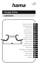 Preview for 1 page of Hama 00115496 Operating Instructions Manual