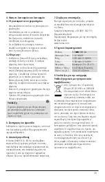 Preview for 35 page of Hama 00115496 Operating Instructions Manual