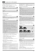 Preview for 21 page of Hama 00118052 Operating Instructions Manual