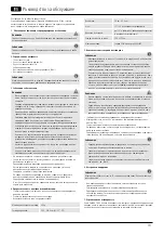 Preview for 21 page of Hama 00118057 Operating Instructions Manual