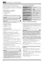 Preview for 12 page of Hama 00121704 Operating Instructions Manual