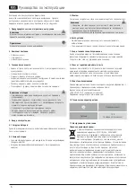 Preview for 6 page of Hama 00136245 Operating Instructions Manual