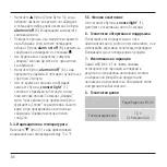 Предварительный просмотр 87 страницы Hama 00136278 Operating Instructions Manual