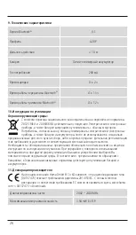 Preview for 27 page of Hama 00137473 Operating Instructions Manual