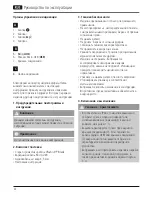 Preview for 23 page of Hama 00173100 Operating Instructions Manual