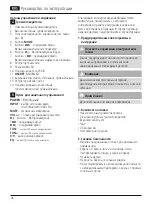 Preview for 24 page of Hama 00173139 Operating Instructions Manual