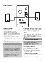 Preview for 16 page of Hama 00173142 Operating Instructions Manual