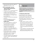 Preview for 38 page of Hama 00173153 Operating Instructions Manual