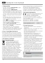 Preview for 6 page of Hama 00176531 Operating Instructions Manual