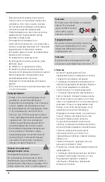 Preview for 46 page of Hama 00176606 Operating Instructions Manual