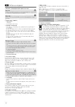 Preview for 12 page of Hama 00176905 Operating Instructions Manual