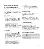 Preview for 18 page of Hama 00176927 Operating Instructions Manual