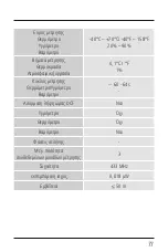 Preview for 78 page of Hama 00176932 Operating Instructions Manual