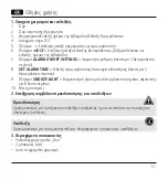 Preview for 53 page of Hama 00176936 Operating Instructions Manual