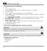 Preview for 116 page of Hama 00176936 Operating Instructions Manual