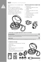 Preview for 133 page of Hama 00177064 Operating Instructions Manual