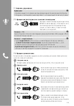 Preview for 139 page of Hama 00177064 Operating Instructions Manual