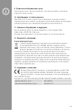 Preview for 142 page of Hama 00177064 Operating Instructions Manual