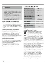 Preview for 18 page of Hama 00181515 Operating Instructions Manual