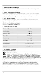 Preview for 17 page of Hama 00183362 Operating Instructions Manual